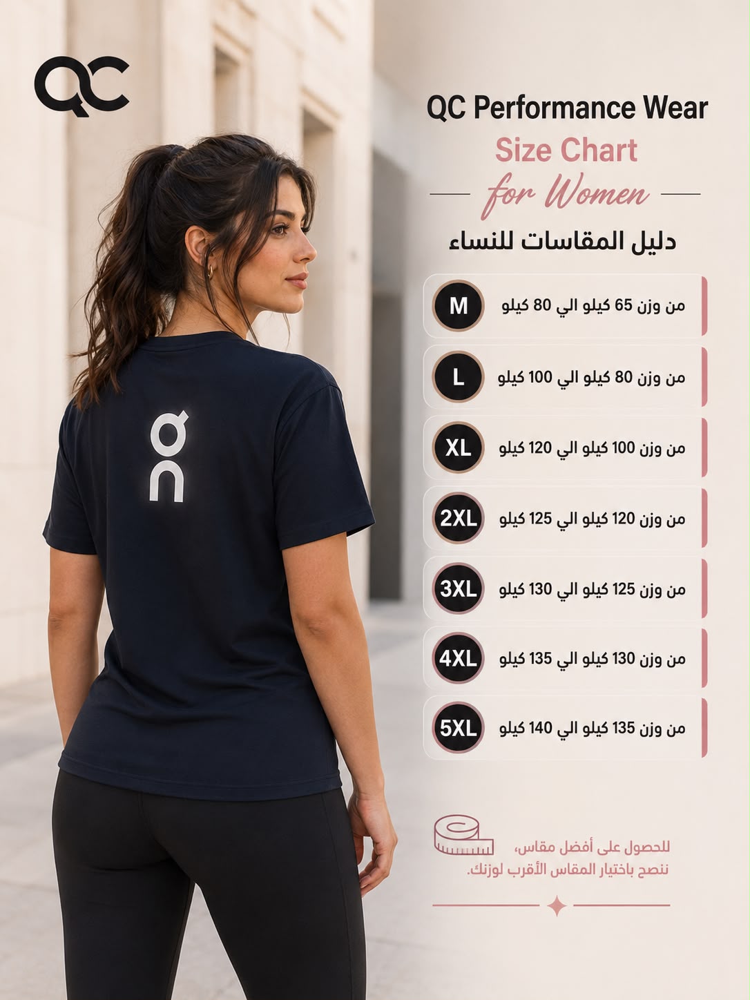 On Cloud Reflective Logo Performance T-Shirt unisex